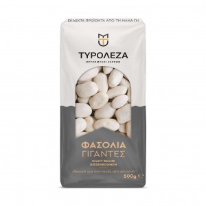 Φασόλια γίγαντες