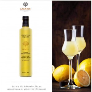 Λικέρ limoncello