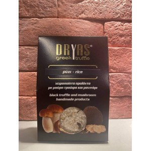 Ρύζι με μαύρη τρούφα